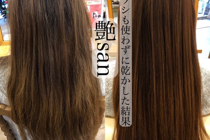世田谷　美容室